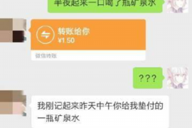 自贡讨债公司如何把握上门催款的时机